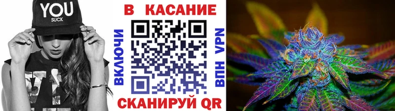 Магазин наркотиков Рубцовск АМФ  Меф  КОКАИН  ГАШИШ  Марихуана 