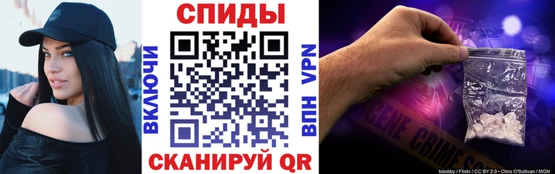 купить закладку  Рубцовск  Амфетамин VHQ 