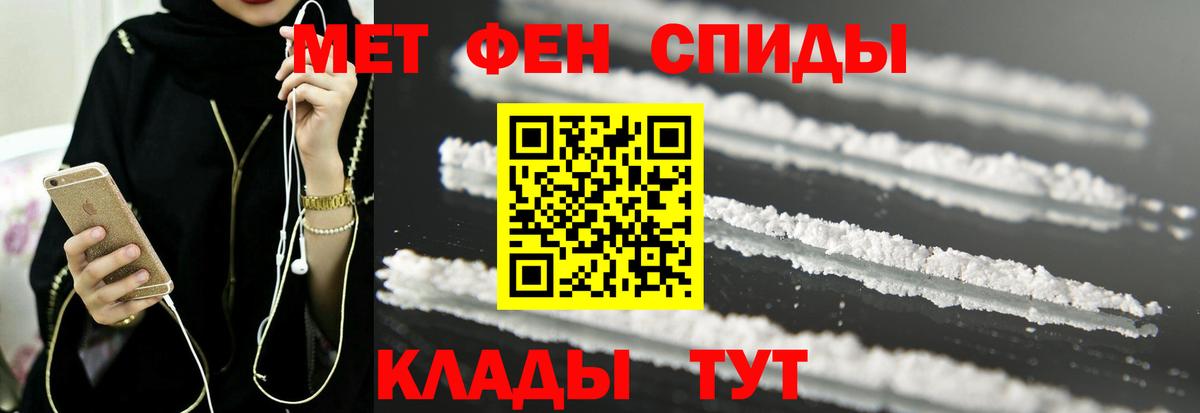 Рубцовск  АМФЕТАМИН  Вход с VPN  Амфетамин  АМФ 98% 