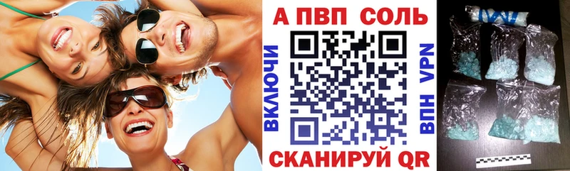KRAKEN ссылка  где найти   Рубцовск  Альфа ПВП СК 