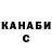 Дистиллят ТГК концентрат Janko Salieva