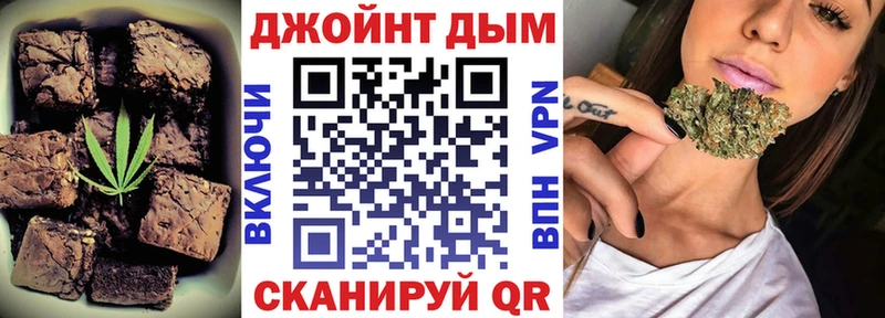 Canna-Cookies марихуана Рубцовск