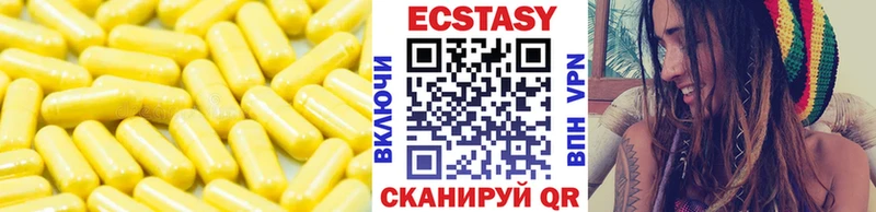 ссылка на мегу сайт  Рубцовск  ЭКСТАЗИ диски 