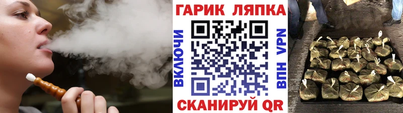 ГАШИШ хэш  МЕГА tor  Рубцовск  закладка 