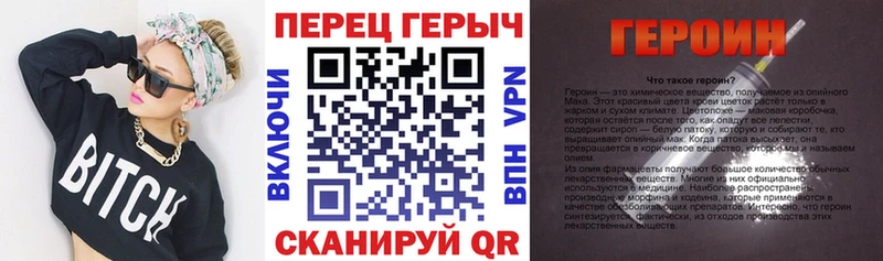 МЕГА как войти  Рубцовск  ГЕРОИН афганец 