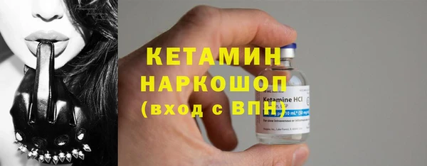 МДМА Костерёво