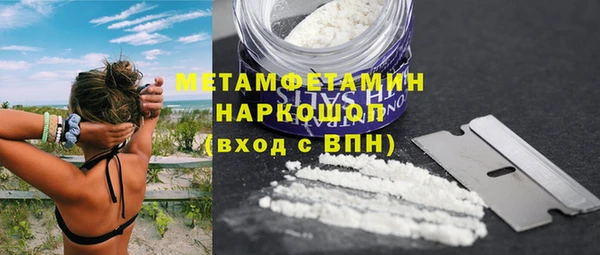 МДМА Костерёво