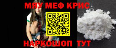 каннабис Гусь-Хрустальный