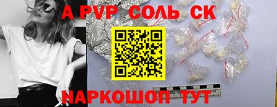 каннабис Гусь-Хрустальный