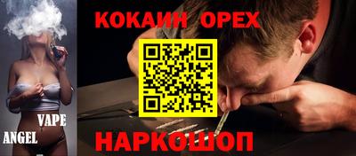 каннабис Гусь-Хрустальный