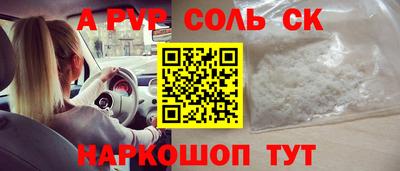 СК Гусев