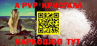 каннабис Гусь-Хрустальный
