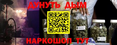 Альфа ПВП Гусиноозёрск