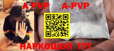 Альфа ПВП Гусиноозёрск