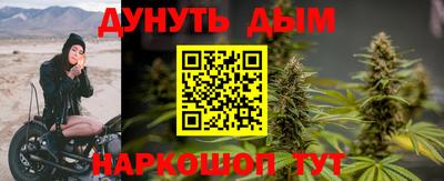 каннабис Гусь-Хрустальный