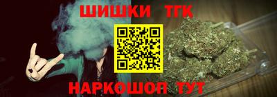 каннабис Гусь-Хрустальный