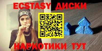 гидра Ставрополь