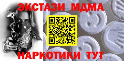 Альфа ПВП Гусиноозёрск