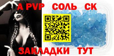 СК Гусев