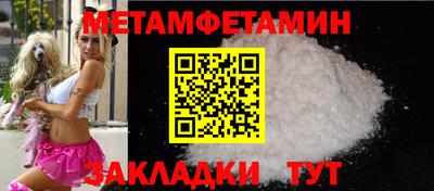 Альфа ПВП Гусиноозёрск