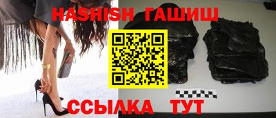Альфа ПВП Гусиноозёрск