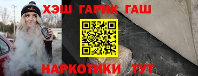 каннабис Гусь-Хрустальный