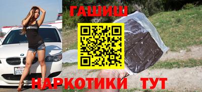 каннабис Гусь-Хрустальный