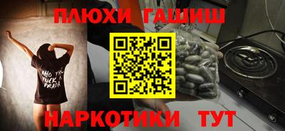 каннабис Гусь-Хрустальный