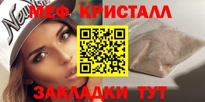 каннабис Гусь-Хрустальный