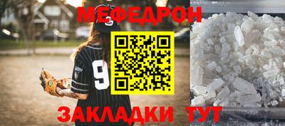 Альфа ПВП Гусиноозёрск