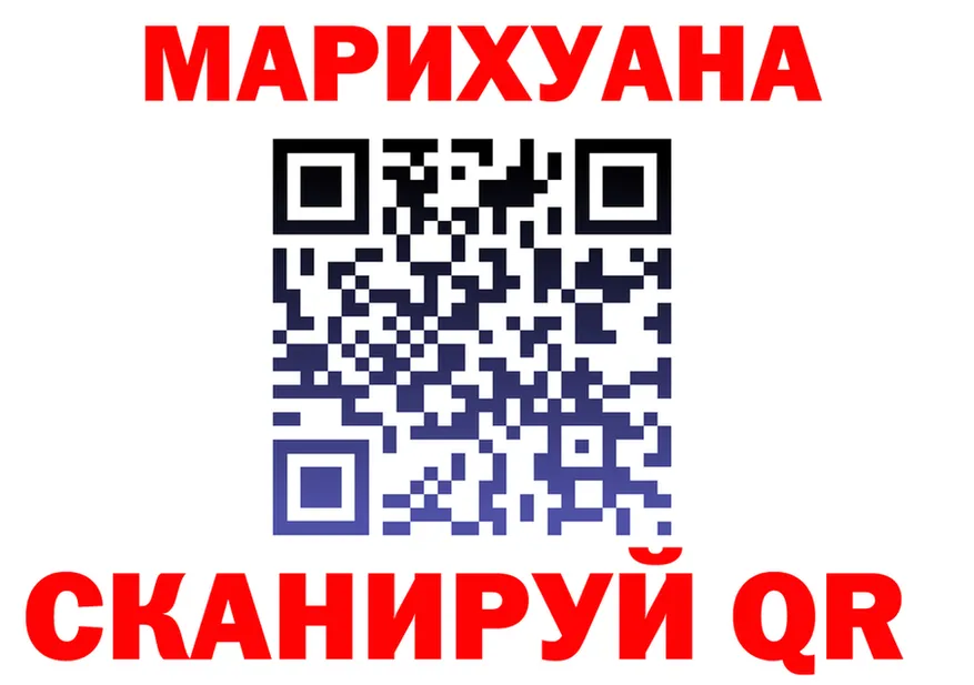 ТГК концентрат ТОР площадка гидра Рубцовск