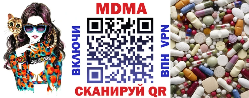 хочу   Рубцовск  MDMA VHQ 
