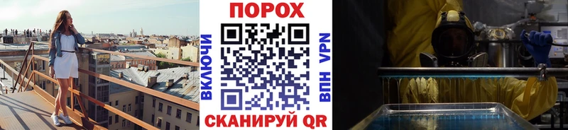 где купить наркоту  Рубцовск  Первитин кристалл 