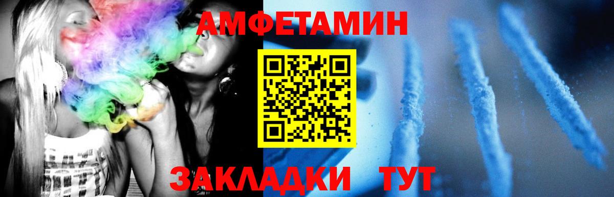 Первитин Декстрометамфетамин 99.9%  Первитин  Рубцовск  Вход с VPN 