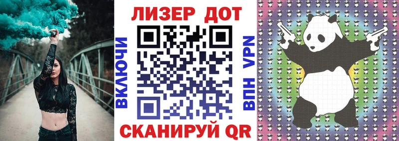 Марки NBOMe 1,8мг  Рубцовск 