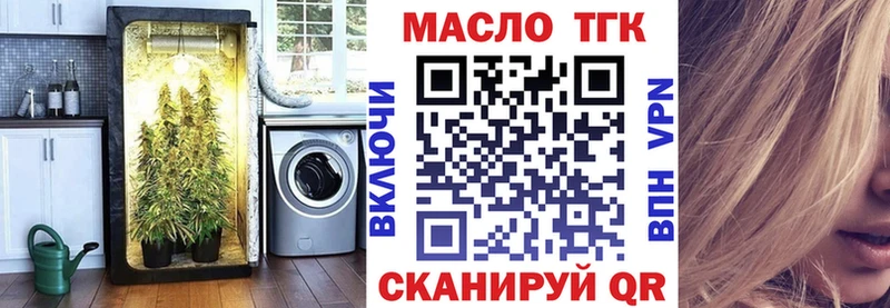 ссылка на мегу зеркало  наркошоп  Рубцовск  ТГК гашишное масло 