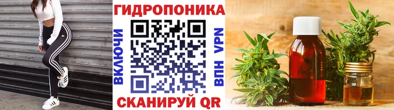 Канабис конопля Рубцовск