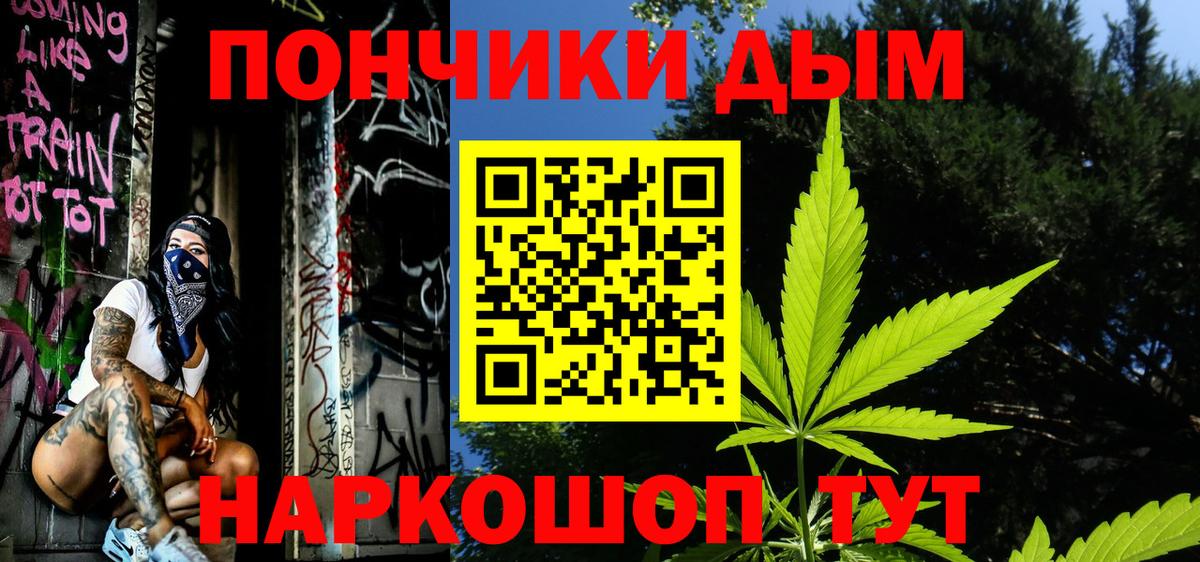 Каннабис план  Вход с VPN  Марихуана сатива  Каннабис тримм  Рубцовск 