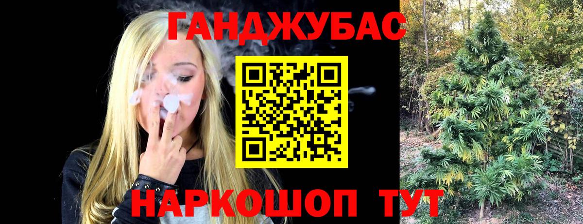 Бошки марихуана семена Рубцовск